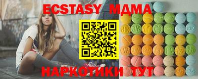 мефедрон мука Комсомольск-на-Амуре