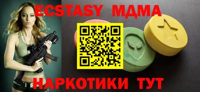 мефедрон мука Комсомольск-на-Амуре