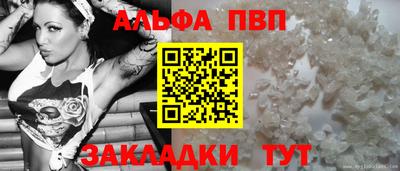 каннабис Конаково