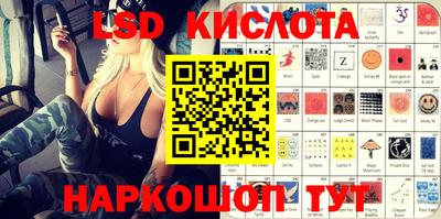 каннабис Конаково