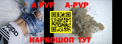 мефедрон мука Комсомольск-на-Амуре