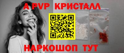 меф VHQ Коммунар