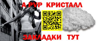 меф VHQ Коммунар