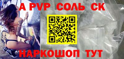 мефедрон мука Комсомольск-на-Амуре
