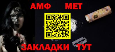 mdma Абакан