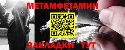 mdma Абакан