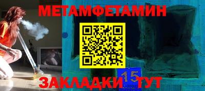 мефедрон мука Комсомольск-на-Амуре
