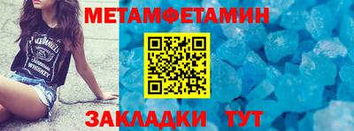 меф VHQ Коммунар