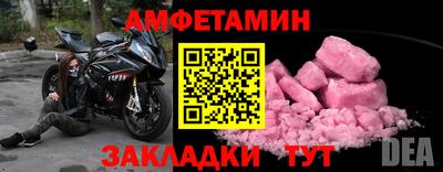 mdma Абакан