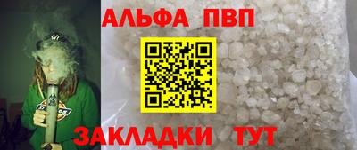 каннабис Конаково