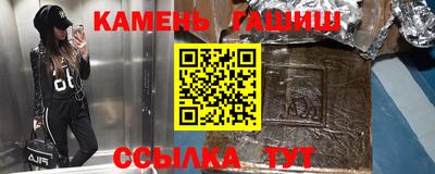 каннабис Конаково