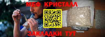 мефедрон мука Комсомольск-на-Амуре