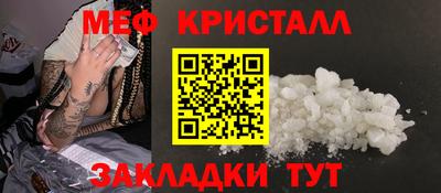 каннабис Конаково