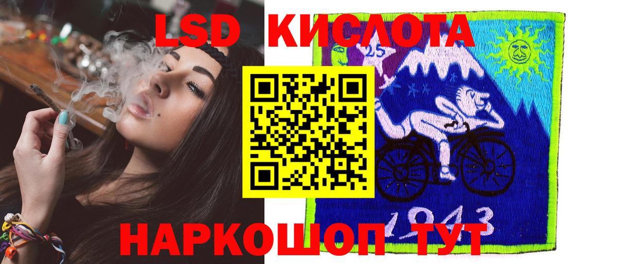 Бутурлиновка  ЛСД экстази кислота  ЛСД экстази ecstasy  Вход с VPN 