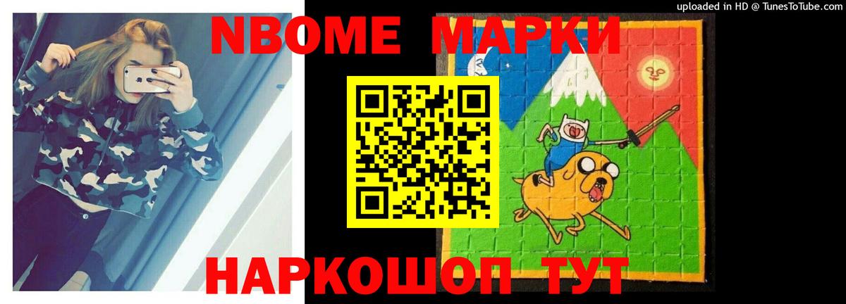 ГАШ  COCAIN  МАРИХУАНА  Магазин наркотиков  Вход с VPN  Бутурлиновка  МЕФ  