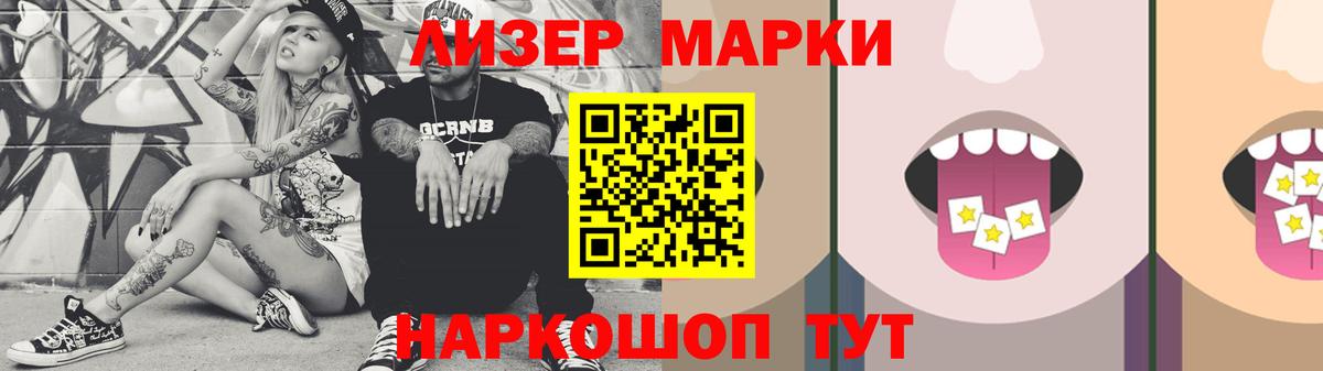 ЛСД экстази кислота Бутурлиновка