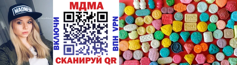 MDMA crystal  Бутурлиновка 