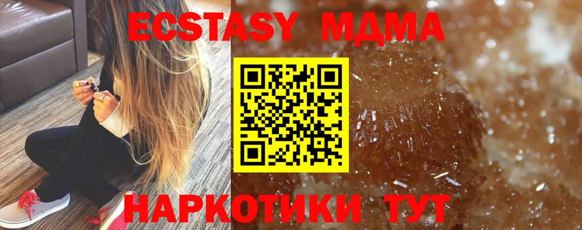 MDMA VHQ Бутурлиновка