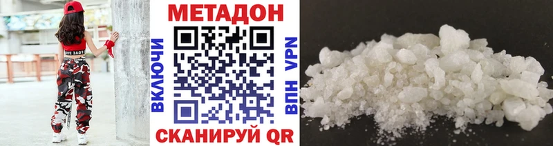MEGA онион  Бутурлиновка  МЕТАДОН methadone 