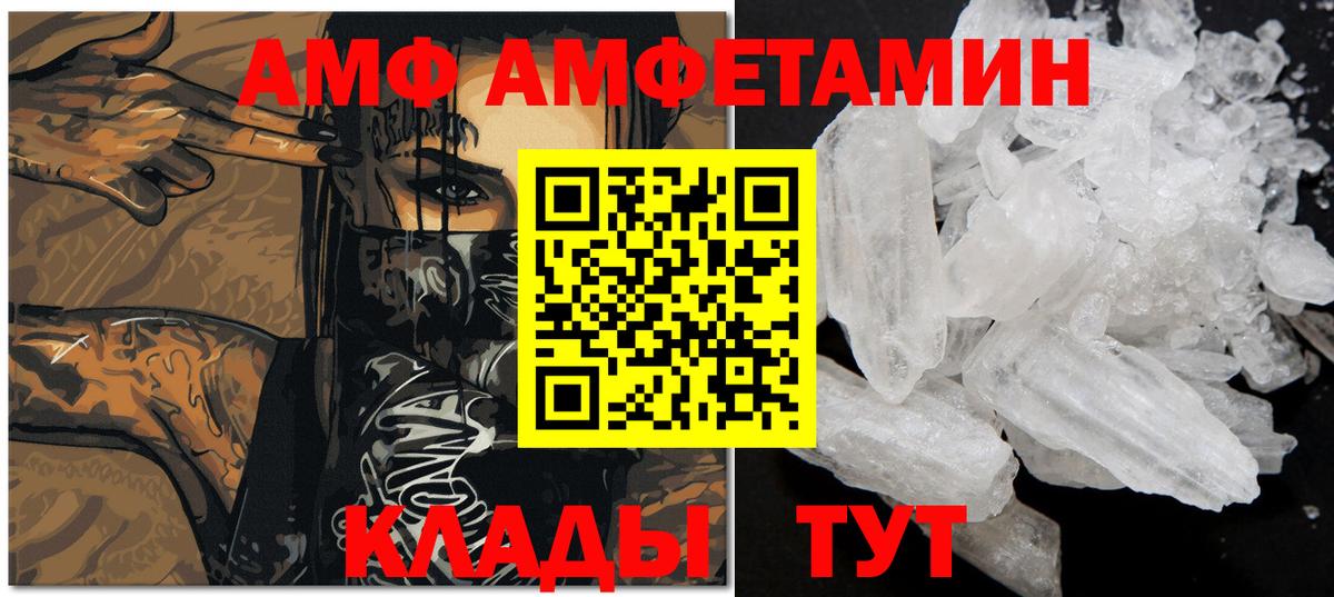 МЕТАМФЕТАМИН Декстрометамфетамин 99.9%  Бутурлиновка  МЕТАМФЕТАМИН  МЕТАМФЕТАМИН Декстрометамфетамин 99.9% 