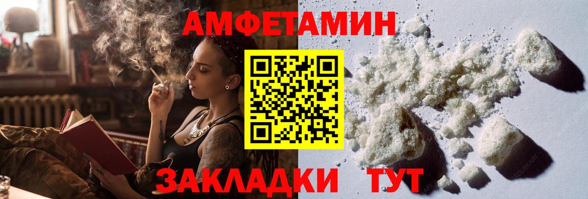 Бутурлиновка  Метамфетамин пудра  Метамфетамин пудра  Вход с VPN 