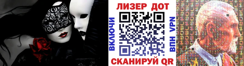 Марки N-bome 1,8мг  гидра ТОР  Бутурлиновка 