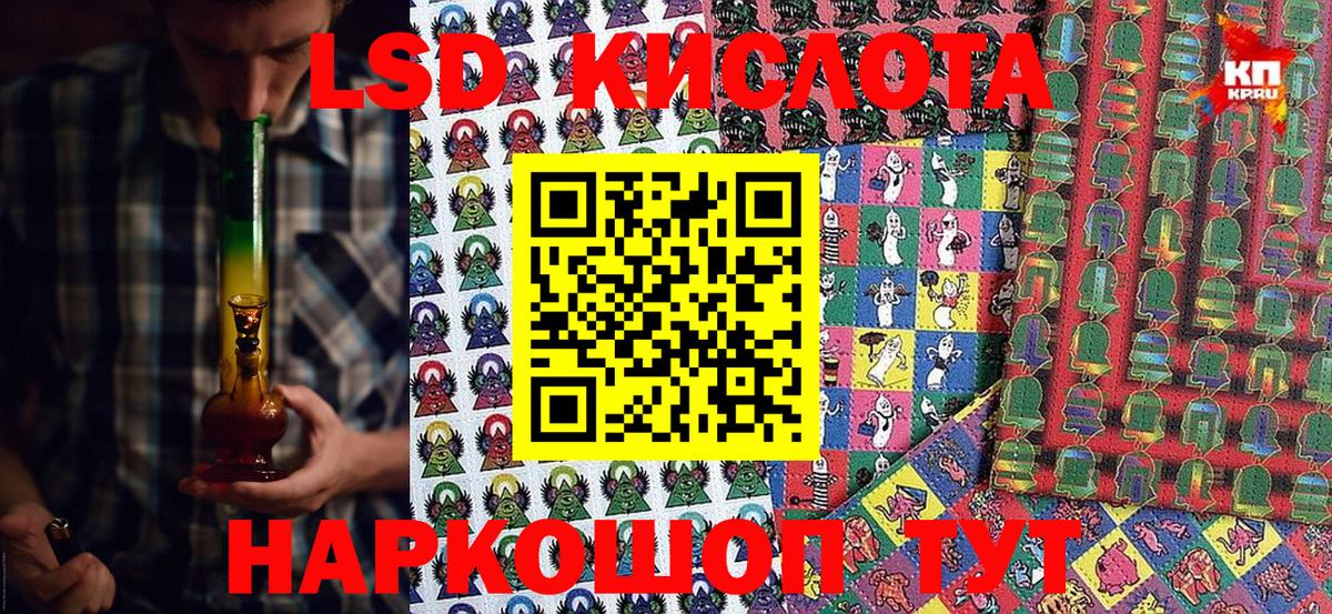 Марки NBOMe  закладки  Марки NBOMe 1,8мг  Бутурлиновка 