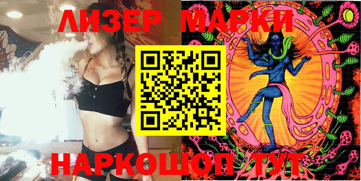 Марки N-bome 1500мкг  Вход с VPN  Бутурлиновка 