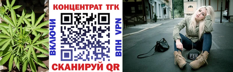 купить закладку Бутурлиновка Дистиллят ТГК Wax