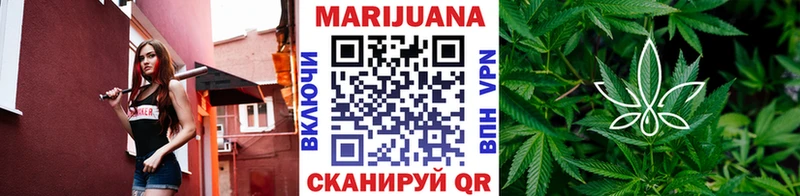 Конопля Bruce Banner  Бутурлиновка 