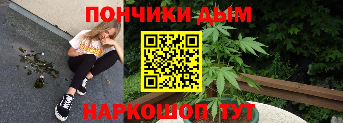 Канабис тримм  Бутурлиновка  Бошки марихуана VHQ  Шишки марихуана White Widow  Шишки марихуана план 