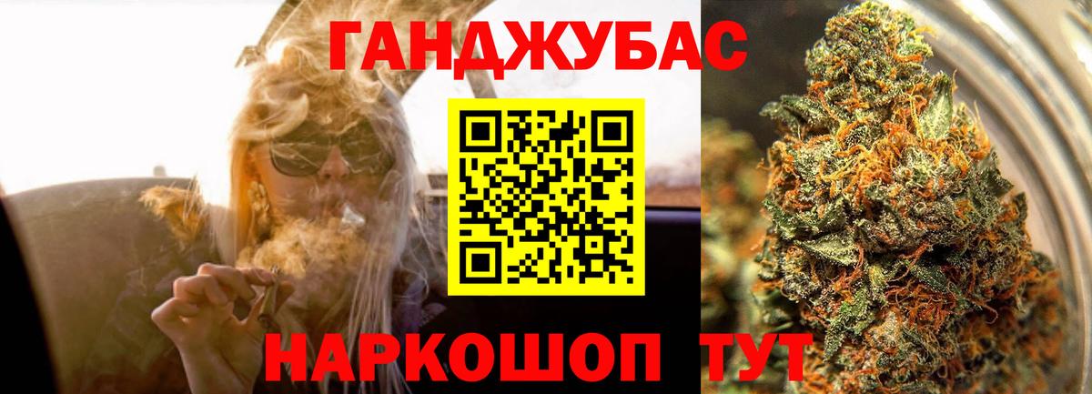 Бошки Шишки планчик  МАРИХУАНА THC 21%  Вход с VPN  Бутурлиновка 