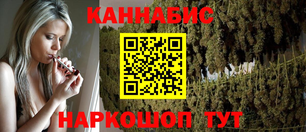 Бошки марихуана семена Бутурлиновка
